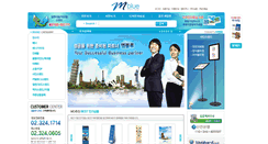 Desktop Screenshot of mblue24.com